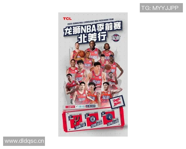 广州篮球队在篮球配合排行榜中荣获第七名展现团队实力与默契 广州篮球队在篮球配合排行榜中荣获第七名展现团队实力与默契