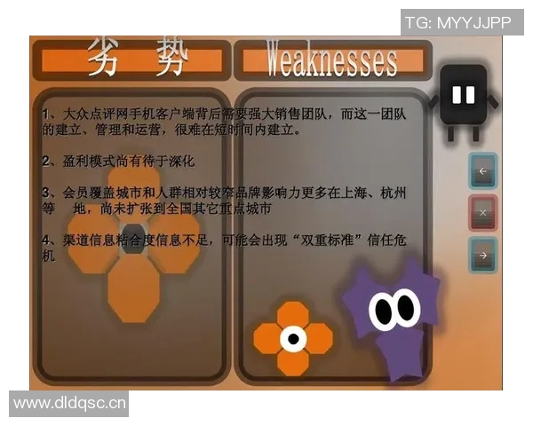 武汉排球队在邀请赛中的团队协作表现分析与点评 武汉排球队在邀请赛中的团队协作表现分析与点评